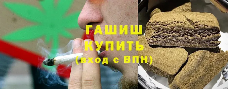 ГАШИШ гарик  Звенигово 