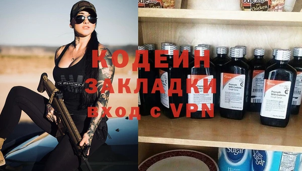 spice Бугульма