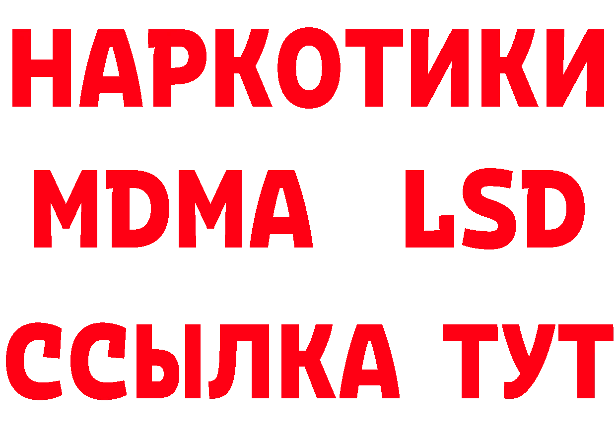 АМФ Розовый зеркало площадка кракен Звенигово