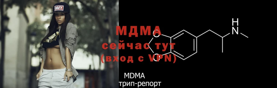 MDMA Molly  Звенигово 